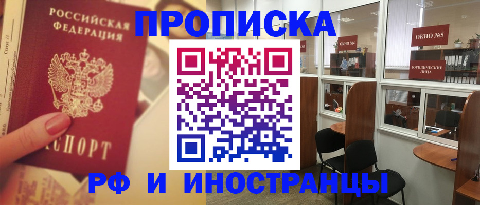 временная регистрация собственник в Нижней Туре