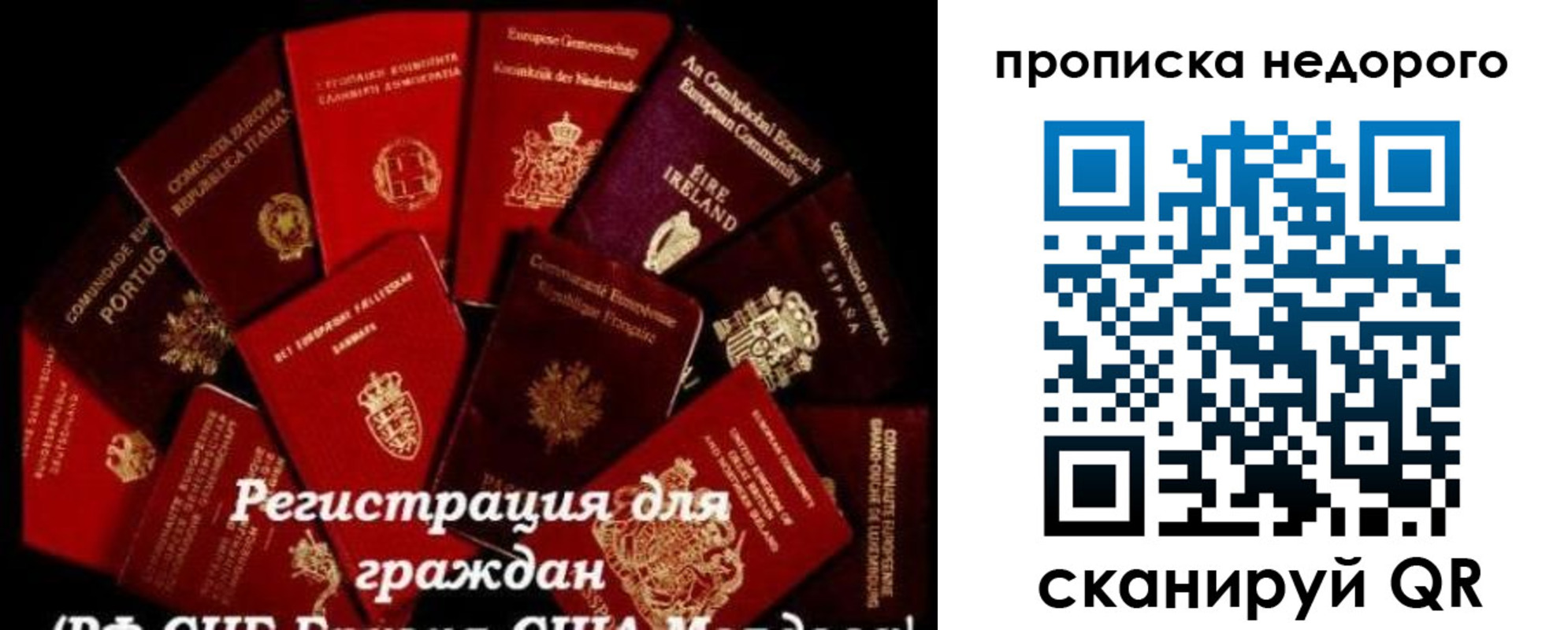 временная регистрация недорого в Нижней Туре