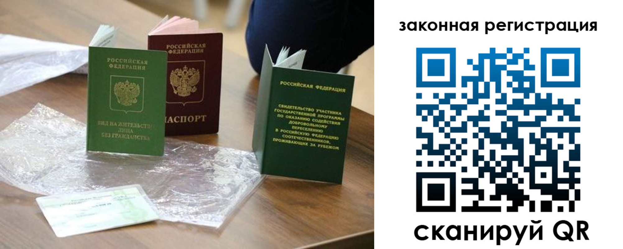 прописка регистрация в Нижней Туре