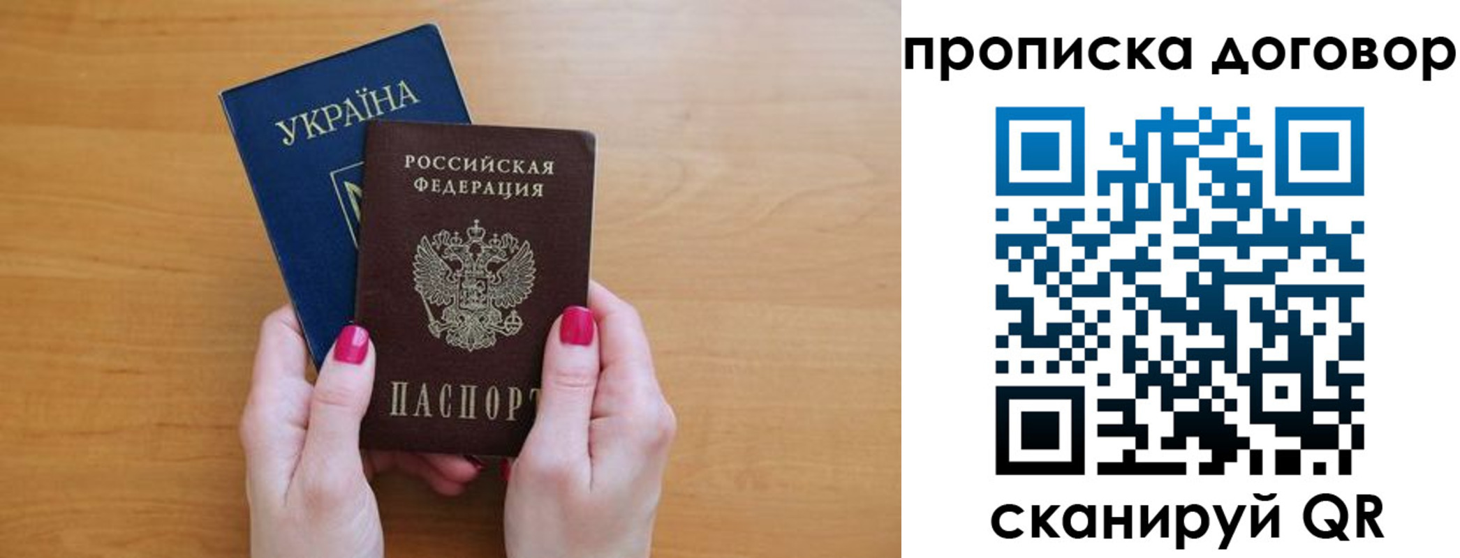 временная регистрация госуслуги в Нижней Туре