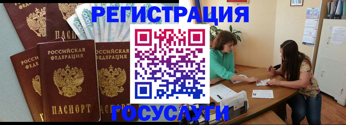 регистрация в Нижней Туре
